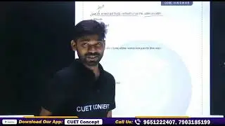 CUET Langwadge B.ED Sanskrit / #Sanskrit_PYQ_CUET_B.ed/ #ANUJ SIR