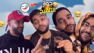 جواز التلقيح