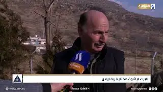 اماكن : قرية ارادن في دهوك .. جمال الطبيعة وسحر الاجواء