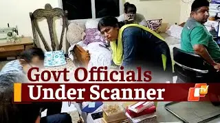 Vigilance Conducts Simultaneous Raids At 9 Places In Connection To 6 Ex-Govt Officials In Odisha
