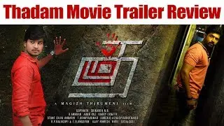 Thadam Trailer review | Arun Vijay | Magizh Thirumeni | Vidya Pradeep