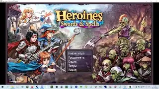 Heroines of Swords Spells прохождение часть 4