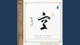 悟