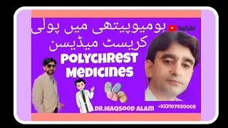 Homeopathy and polychrest medicines |#fitnessmotivation #healthtips