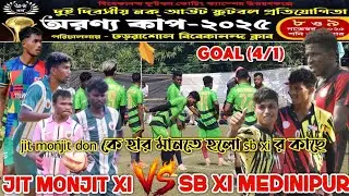 Jit monjit don xi har geya 4 goal se !! 🔴SB XI MEDINIPUR 🆚 🟢JIT MONJIT DON XI !! ARANYA CUP 2K25 