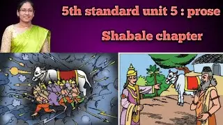 5th standard|English|Unit 5|Prose|Shabale chapter| explanation..... 