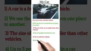 The Car  🚘🚘|| 10 lines essay on Car||  English essay writing #shorts #english