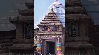Puri temple odisha new look 📍 puri temple live view #puri #odisha #trending #shortfeeds #shots #god