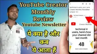 youtube creator newsletter | your june creator monthly newsletter is here! youtube monthly review