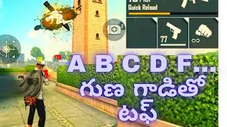 A B C D F.....GUNATECH YT THO TOUGH || OP HEAD SHOTS || FREE FIRE || GUNATECH YT ||
