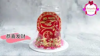 农历新年手工 | Chinese New Year Craft | Hiasan imlek versi terbaru