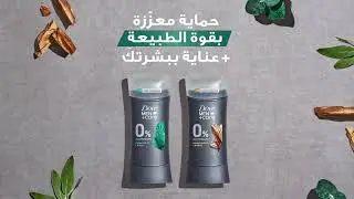 دوڤ للرجال
