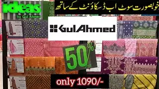 Gul ahmed SALE 2022