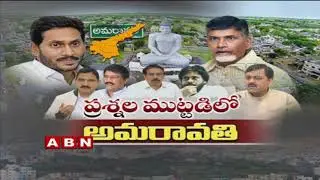 Discussion | AP CM YS Jagan Mohan Reddy Silent Over Capital Changing | Part - 1 | ABN Telugu
