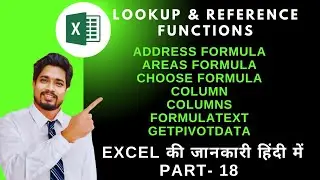 🔷About Lookup & Reference Function in Excel | #msexcel #raosircomputerclasses ✅