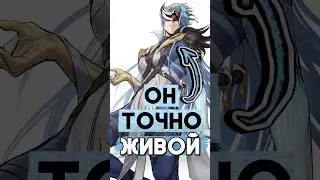 ДОТТОРЕ&hellip; ЖИВ?! | Genshin Impact 6.3 | #genshinimpact #геншин #геншинимпакт #genshin #gamingvideos