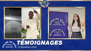 T&eacute;moignages - 12/12/2024 - &Eacute;DMJCI