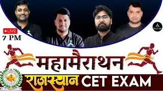 Maha Marathon Computer Reasoning GK Math | Rajasthan CET 2023 | Result Guru