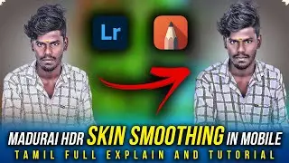 Skin Smoothing in mobile Editing tutorail in tamil |&bull; #skin #smooth #tamil #tutorial #mobileediting