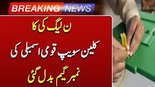 PML-N&rsquo;s Clean Sweep in By-Elections | National Assembly Numbers Game Transformed | Such News