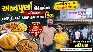 Explore Nadiad Street Food: The Iconic Dalpuri 🌶️