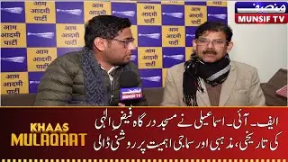 Interview: F.I. Ismaili on the Future of Masjid-Dargah Faiz-e-Ilahi |