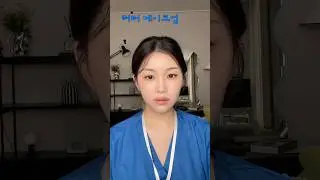 언슬전 고윤정 커버 메이크업 말아왔서..🙈 오이영 메콥입니다 껄껄..