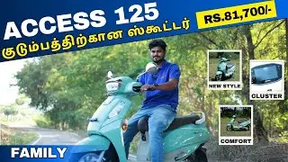 எப்படி இருக்கு ?🤔New Suzuki Access 125  Tamil Review | Motographic
