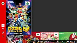 Custom Robo 1 & V2  Nintendo Switch Online Gameplay