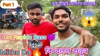 Titanic Music New Rapido Bass 😈 || Testing Date ? || Mithu Da 🔥 || #titanicmusic @ashisdjcompetition