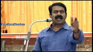 Seeman speech about RSS & BJP