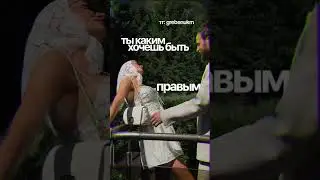 ЭТА мысль изменила мою жизнь #гребенюк #бизнес #мышление #саморазвитие