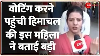 Lok Sabha Election 2024 Phase 7 Voting: मतदान करते ही हिमाचल की जनता का बड़ा बयान | Anurag Thakur
