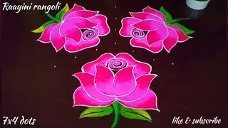 Small rose rangoli 7&times;4💐flower rangoli designs💐daily use muggulu💐simple rangoli kolam💐kolam designs