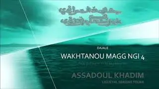 WAKHTANOU MAGG NGI   Serigne MALICK DIOP CAYAR Xath 3
