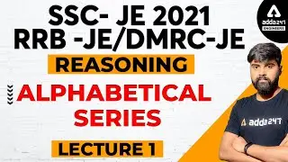 SSC JE/RRB JE/DMRC JE 2021 | Reasoning | Alphabetical Series #1