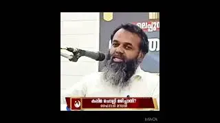 കലിമ ചൊല്ലി മരിക്കൽ അൻസാരി സുഹരിയുടെ സംശയത്തിനുള്ള മറുപടി 