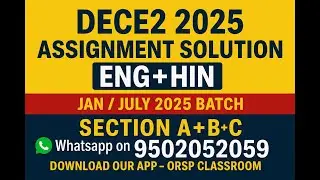 DECE2 2025 Assignment Solution | Section A+B+C | English + Hindi | Jan/July 2025 Batch