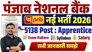 Punjab National Bank Apprentice Vacancy 2026 | PNB New Vacancy 2026 Online Apply