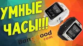 Умные часы BlitzWolf&reg; GV18 | Banggood