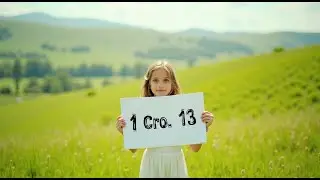 1 Coríntios 13 - O amor nunca vai passar
