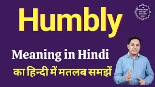 Humbly meaning in Hindi | Humbly ka matlab kya hota hai