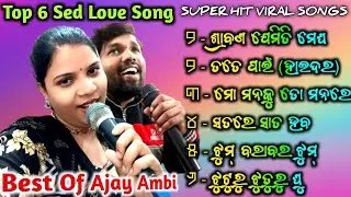 Top 6 Sed Love Song | Best Of Ajay Ambi | Super Hit Viral Songs | Singer - Ajay Ambi #kaliakeyboard 