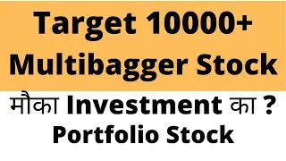 Target 10000+ 🔥 Portfolio Stock | Long Term Investment | Microsoft Share | Affle India Stock News
