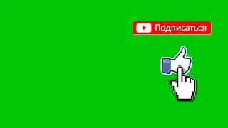 #ФУТАЖ