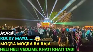 Rocky star band | Full dhamal songs| #filipgamit #kohinoorstarband #rockystarband