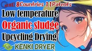 Organic sludge drying, Drying of difficult to dry organic sludge for upcycling / KENKI DRYER