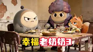 爷爷难道就这么讨厌我吗？