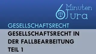 Gesellschaftsrecht in der Fallbearbeitung - Teil 1