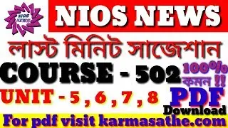 Nios dled suggession course - 502 /block - 2/ unit - 5 , 6 , 7 , 8
